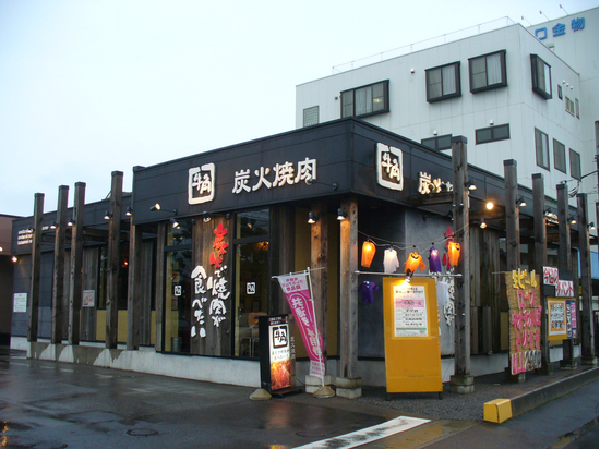 牛角　佐野店