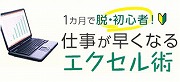 PCカレッジ足利本校　マイクロソフト試験会場