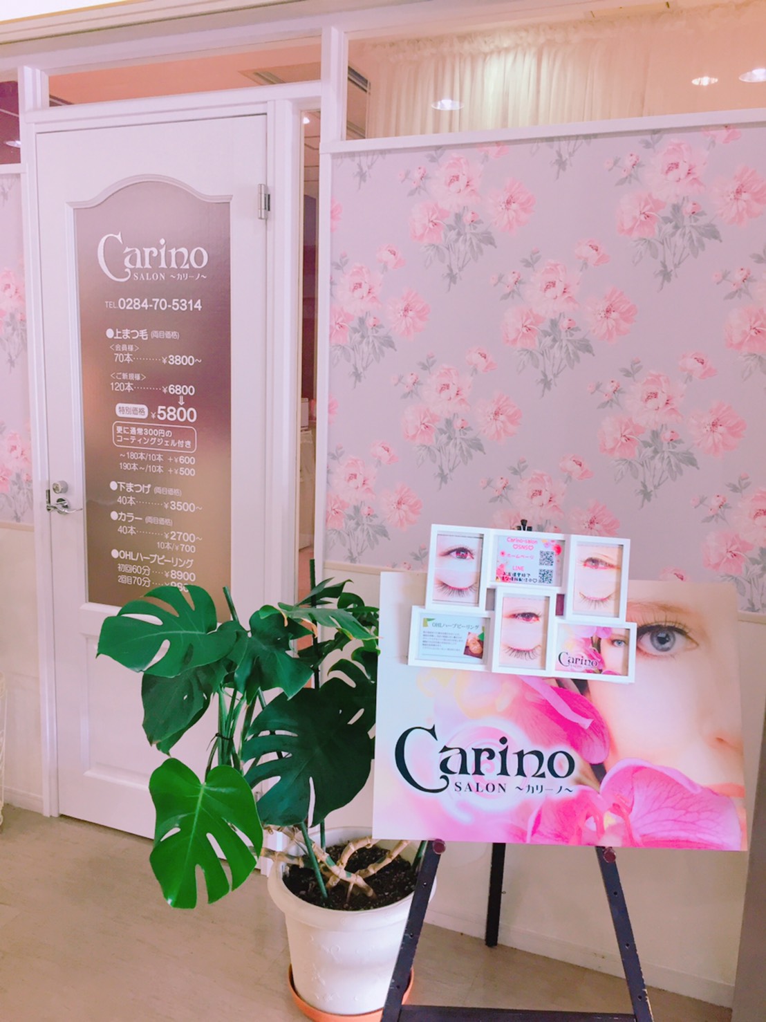まつげエクステ＆ネイルサロン　～カリーノ～　Carino-salon